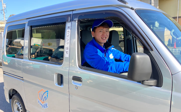 軽貨物車