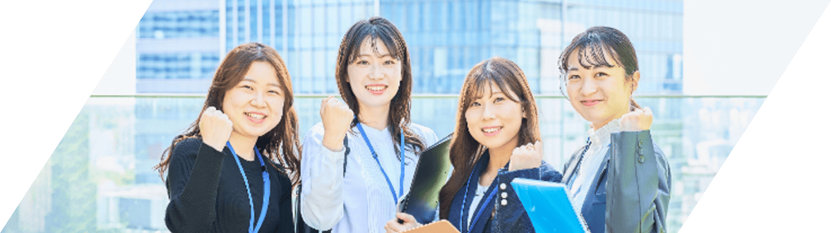 採用情報